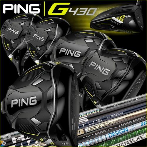 Pre-Owned PING ALTA CB Shaft - Fairway Golf